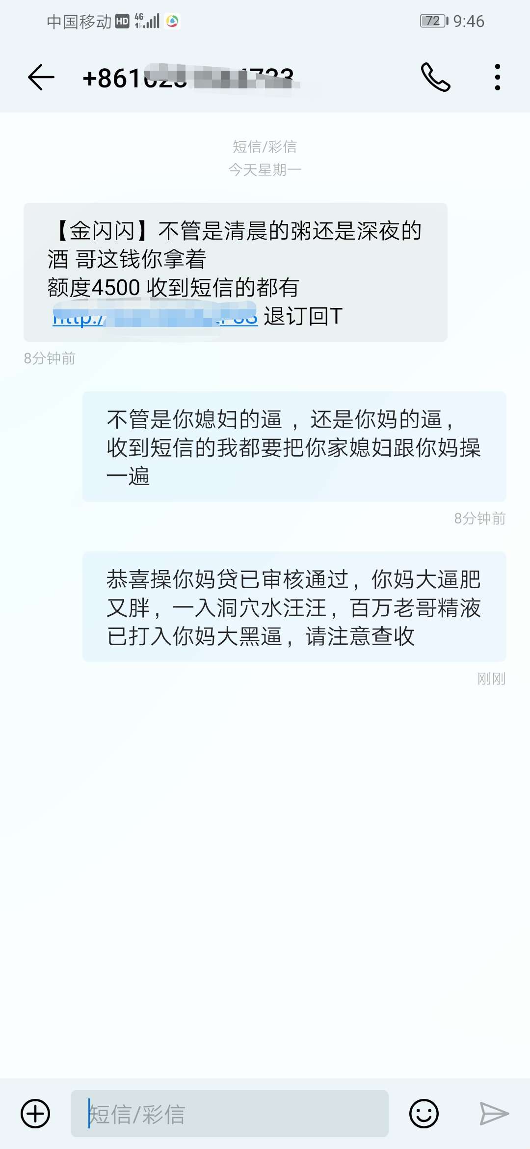 到账拉，哈哈到账拉，哈哈

34 / 作者:周大王 / 