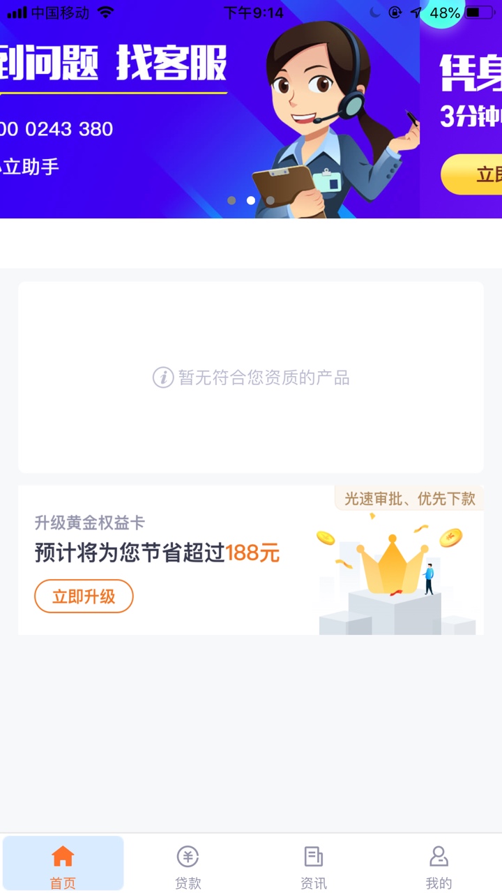 半个月了半个月了


12 / 作者:陈梦允 / 