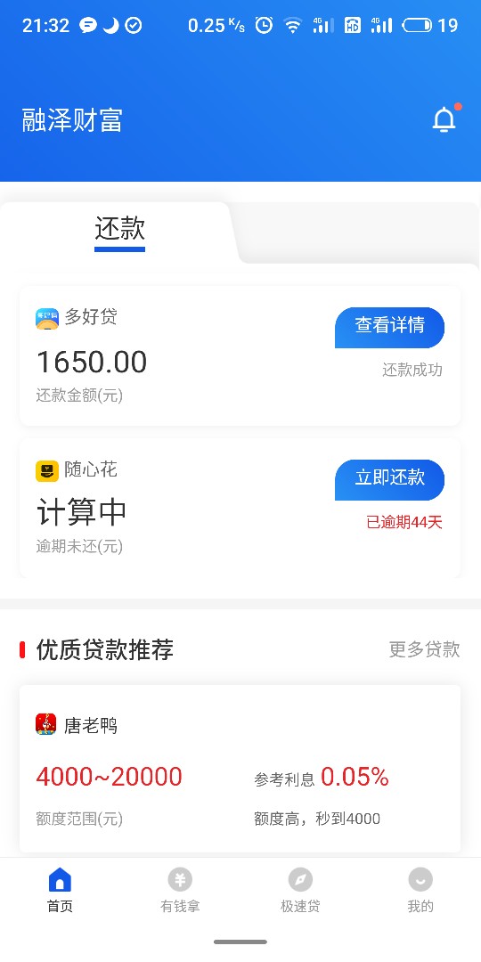 这个多好贷还能这样{:沮丧:}{这个多好贷还能这样

第一个今天一上去看他帮我44 / 作者:a584832 / 