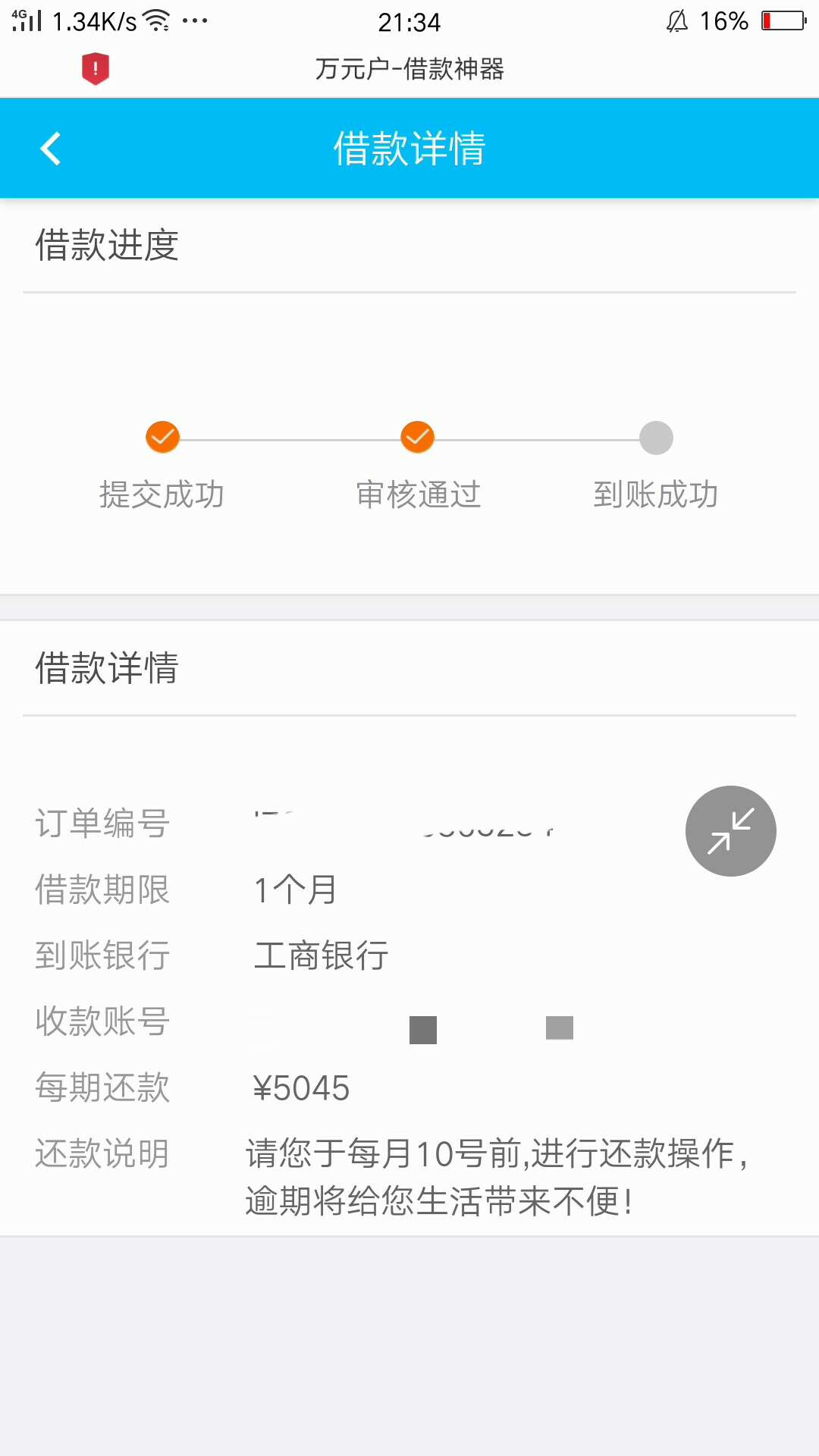 太假了{:恶心:}太假了

100 / 作者:雨晨呦 / 