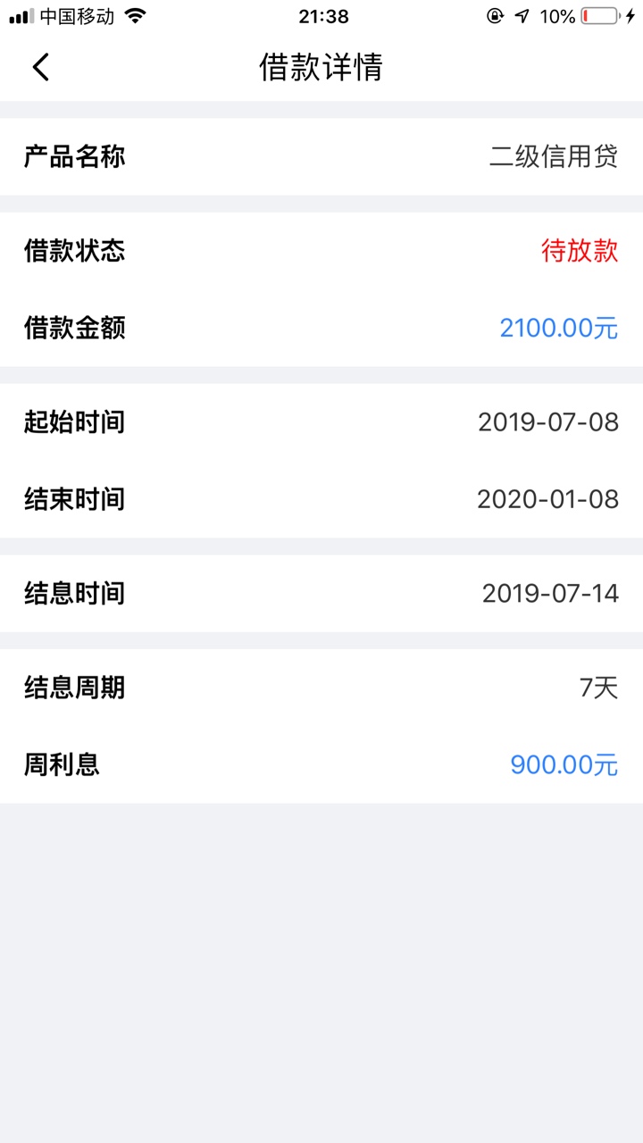 会到吗，老哥们会到吗，老哥们


94 / 作者:1112233a / 