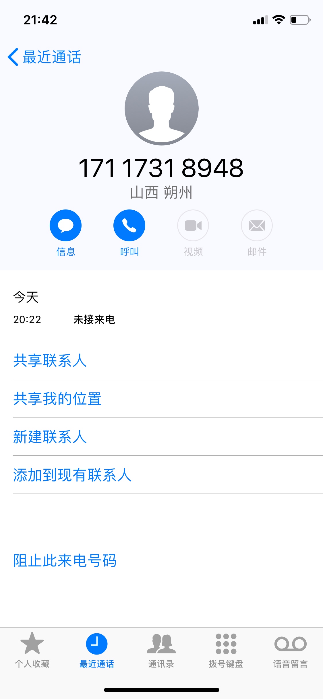 今有米电话已经来了各位老哥准备好今有米电话已经来了 各位老哥准备好

23 / 作者:726084015 / 