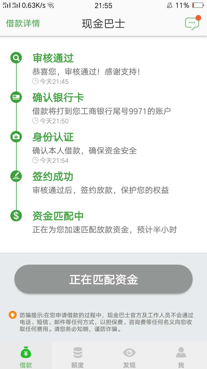 这是推倒了吗？这是推倒了吗？

44 / 作者:痴心绝对林 / 