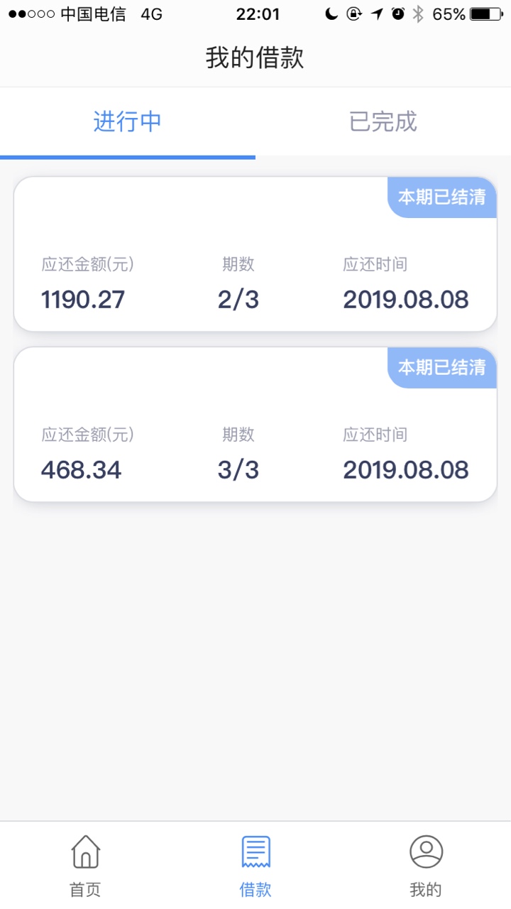他奶奶的。管理别撤，钱站真恶啊。他奶奶的。管理别撤，钱站真恶啊。哈哈打北24 / 作者:liucjeng888 / 