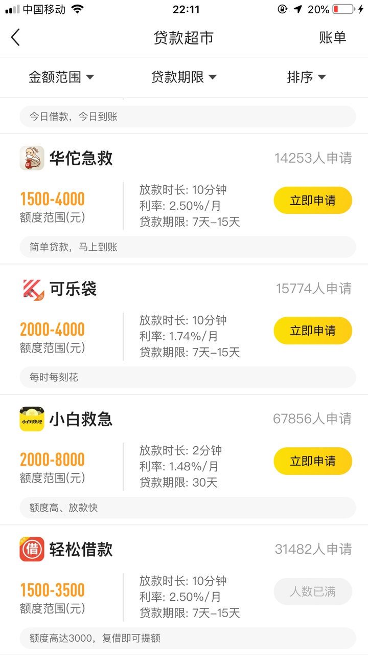 会到吗，老哥们会到吗，老哥们


100 / 作者:1112233a / 