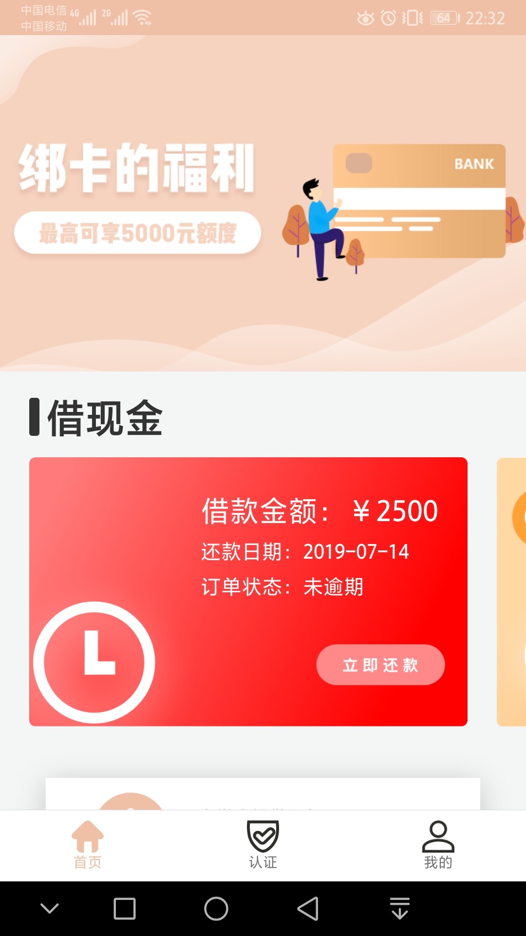 各位老哥老姐，即客，薯条，天元除各位老哥老姐，即客，薯条，天元除了这三个65 / 作者:捌壹捌 / 