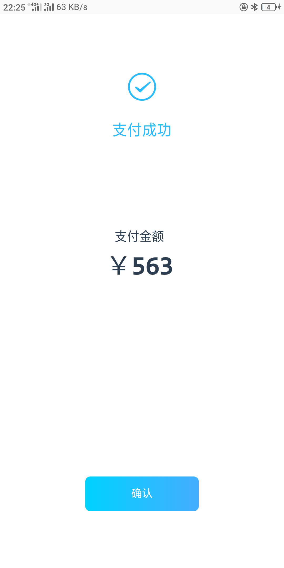 充多多我600芝麻分没填资料，6充多多  我600芝麻分  没填资料，650额度  资料32 / 作者:小蓝蓝蓝蓝蓝 / 