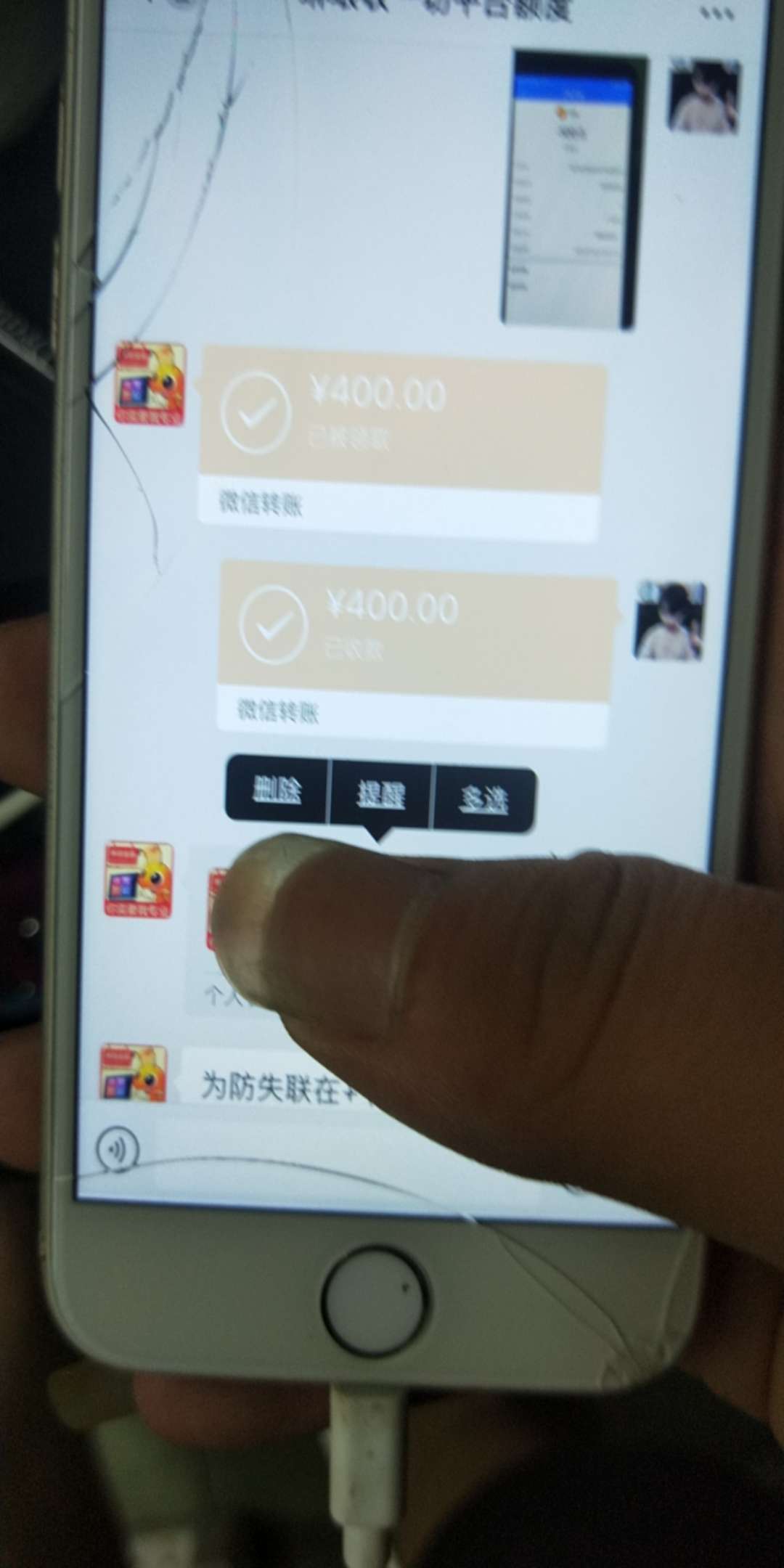 充多多我600芝麻分没填资料，6充多多  我600芝麻分  没填资料，650额度  资料65 / 作者:小蓝蓝蓝蓝蓝 / 