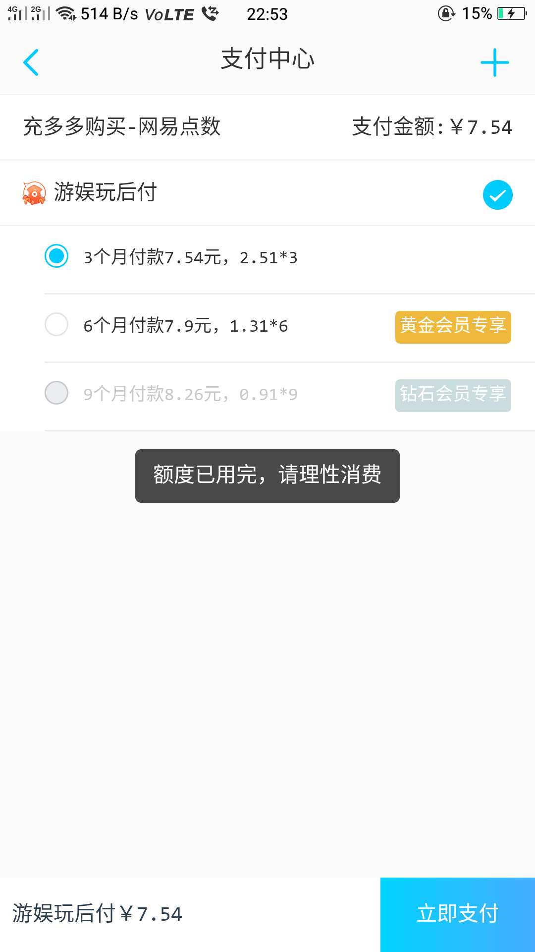 充多多我600芝麻分没填资料，6充多多  我600芝麻分  没填资料，650额度  资料99 / 作者:v587-vbttmm / 
