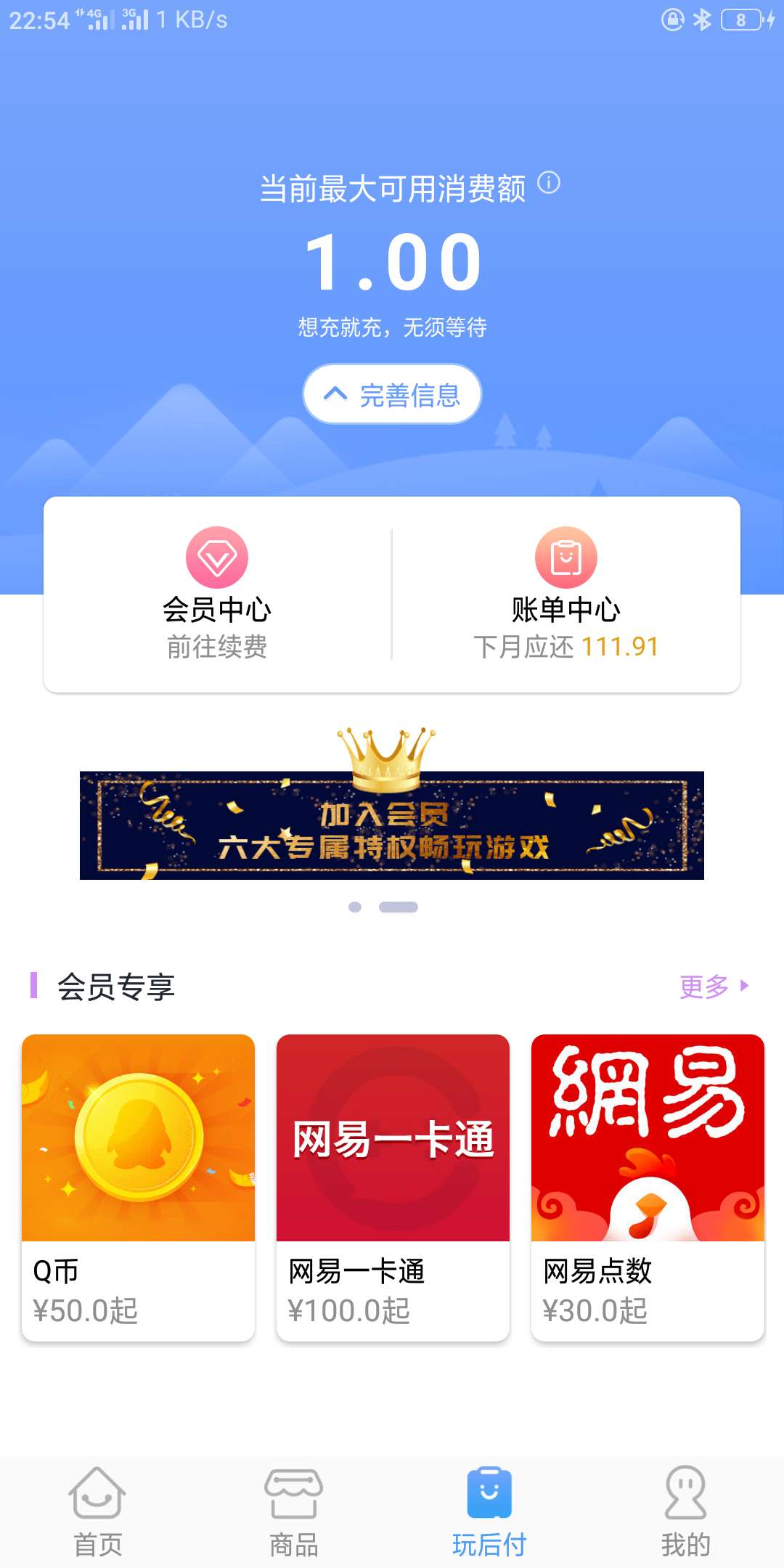充多多我600芝麻分没填资料，6充多多  我600芝麻分  没填资料，650额度  资料79 / 作者:小蓝蓝蓝蓝蓝 / 