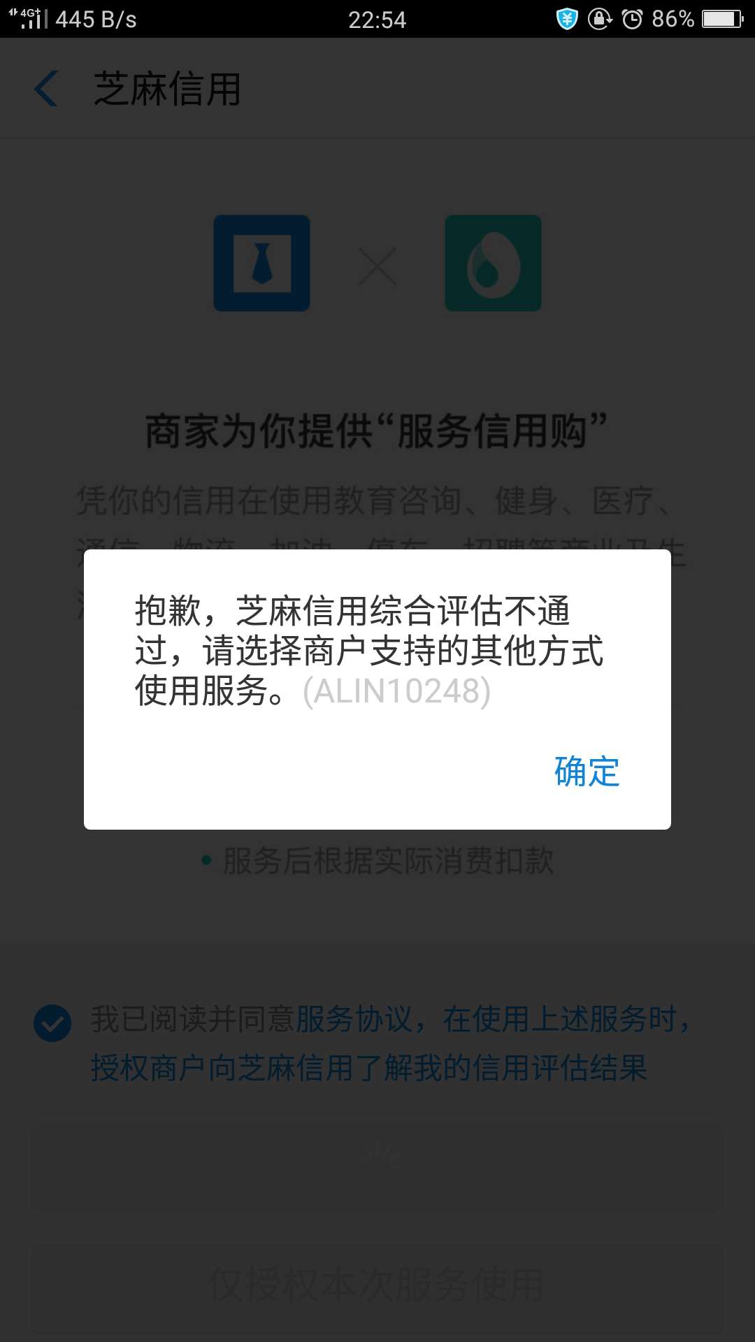 充多多我600芝麻分没填资料，6充多多  我600芝麻分  没填资料，650额度  资料86 / 作者:疯狂的撸 / 