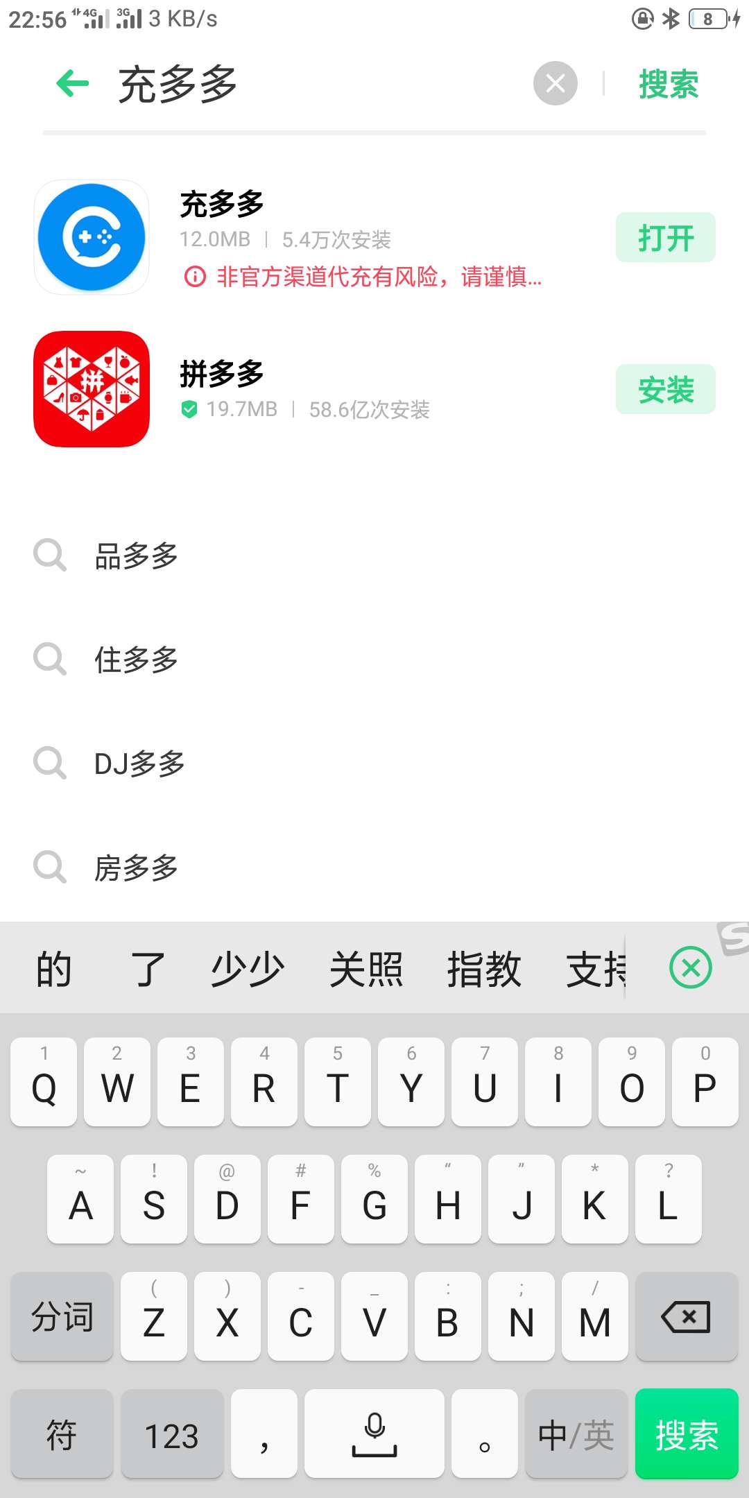 充多多我600芝麻分没填资料，6充多多  我600芝麻分  没填资料，650额度  资料47 / 作者:小蓝蓝蓝蓝蓝 / 