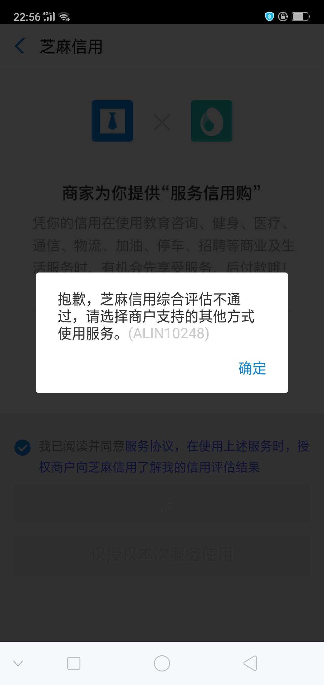 充多多我600芝麻分没填资料，6充多多  我600芝麻分  没填资料，650额度  资料38 / 作者:uuhhhb / 