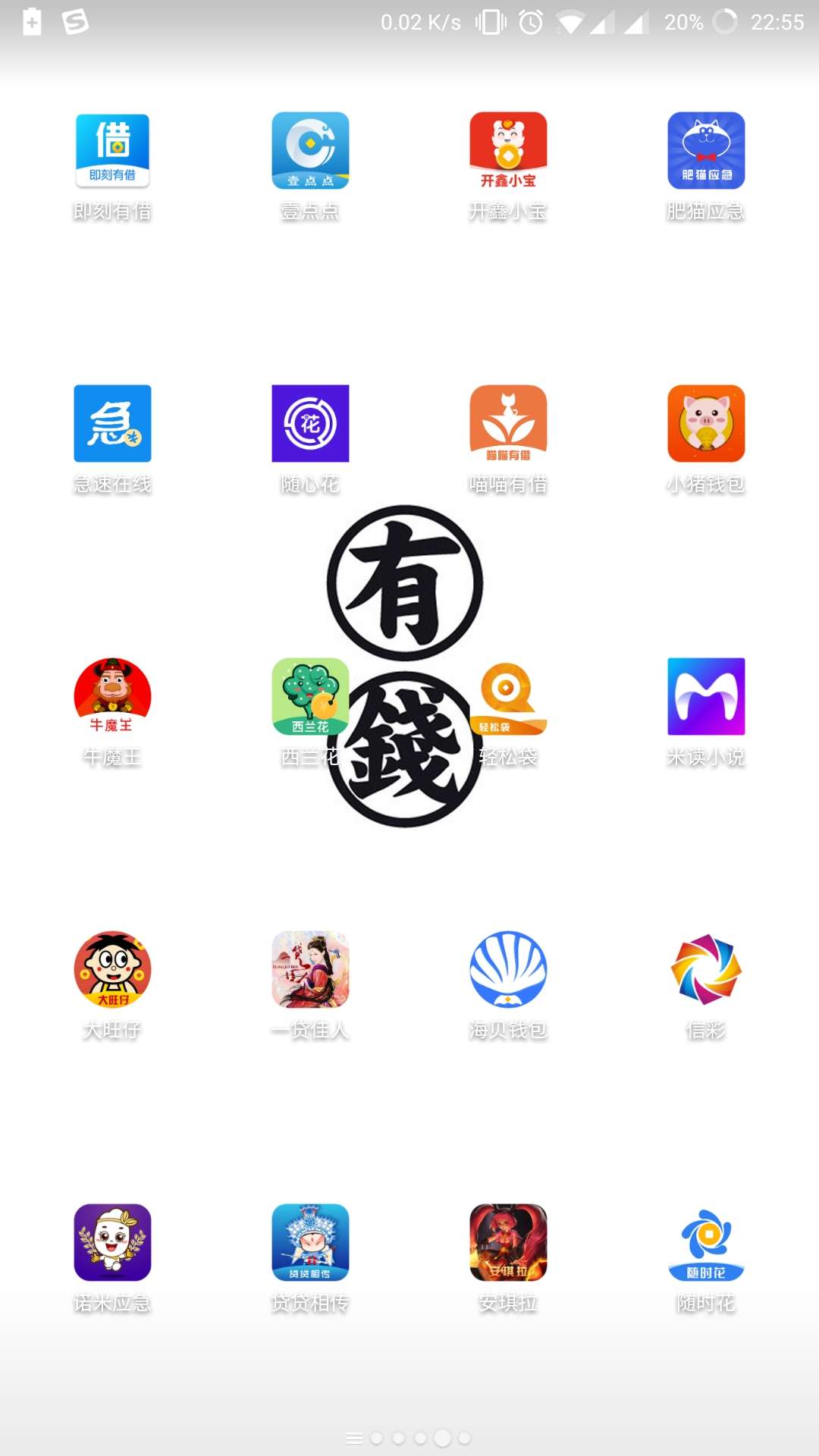 老哥们冲啊！！{:奸笑:}{:奸老哥们  冲啊！！

1 / 作者:龙少灬 / 