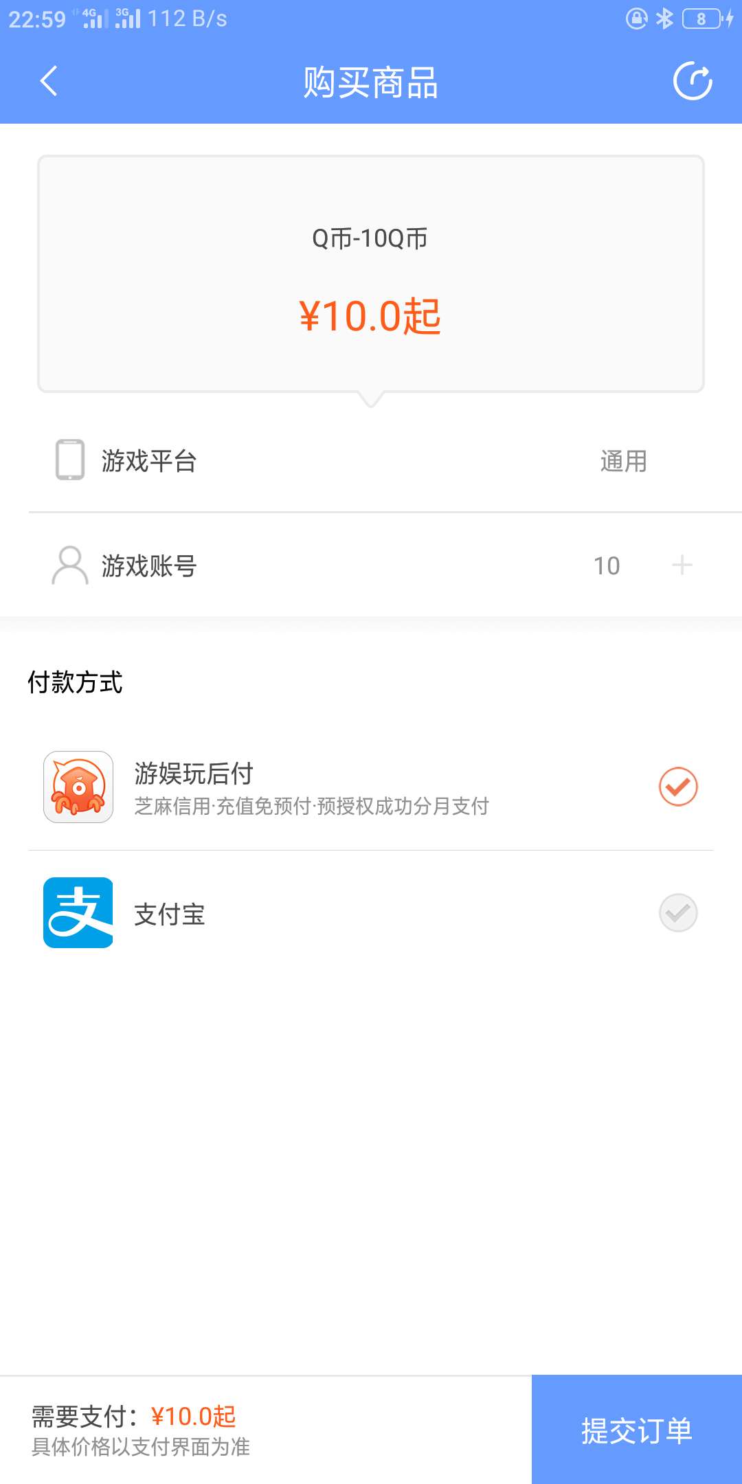 充多多我600芝麻分没填资料，6充多多  我600芝麻分  没填资料，650额度  资料46 / 作者:小蓝蓝蓝蓝蓝 / 