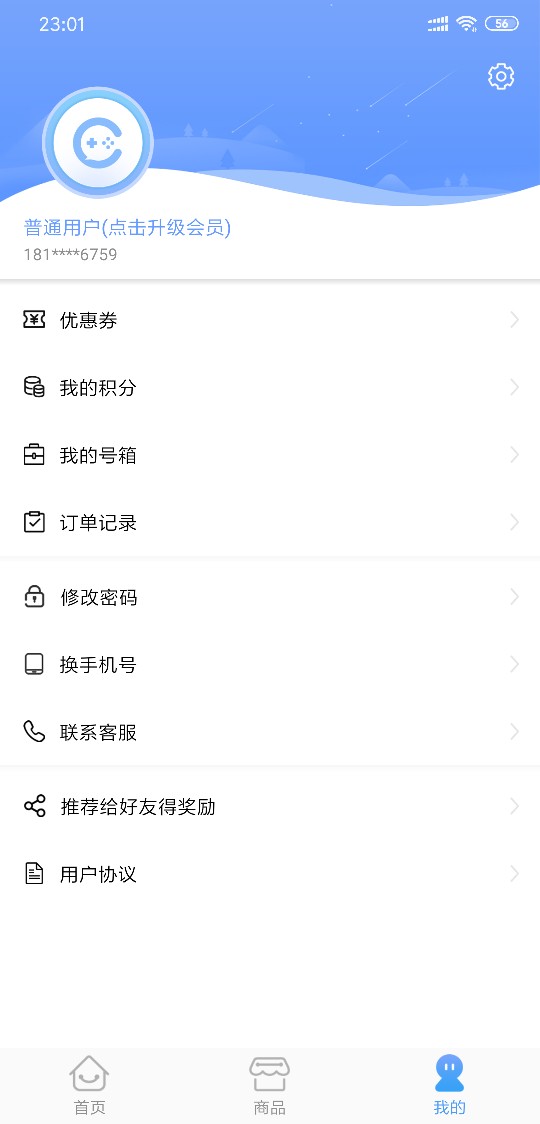 充多多我600芝麻分没填资料，6充多多  我600芝麻分  没填资料，650额度  资料81 / 作者:时光96 / 