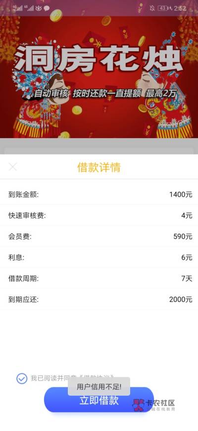 洞房花烛{:阴险:}{:阴险:}洞房花烛你们快去冲，本皇先睡了，再见

98 / 作者:uuhhhb / 