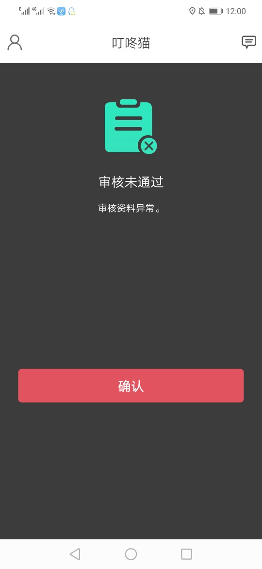 老哥们，关于鑫时贷，应该是有回访老哥们，关于鑫时贷，应该是有回访的，可以8 / 作者:TAO松标燕窝 / 