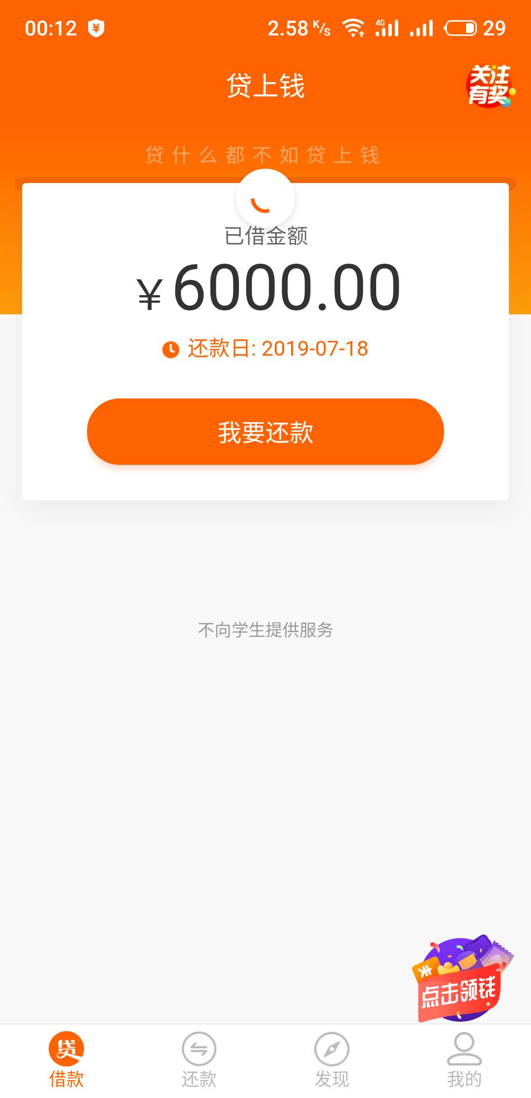 大佬们没睡的看看dsq我为毛只有大佬们 没睡的看看dsq 我为毛只有一个

85 / 作者:嗡嗡小蜜蜂 / 