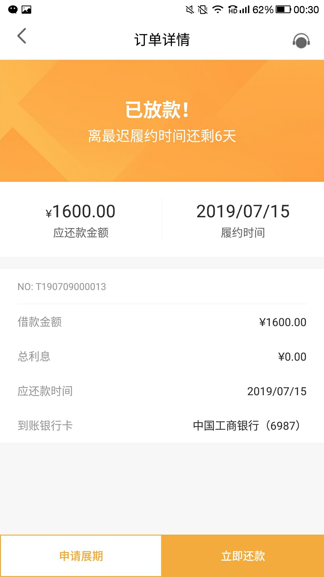 不是放水今天过了善财童子这是同系 不是放水  今天过了善财童子  这是同系列79 / 作者:时光故城 / 