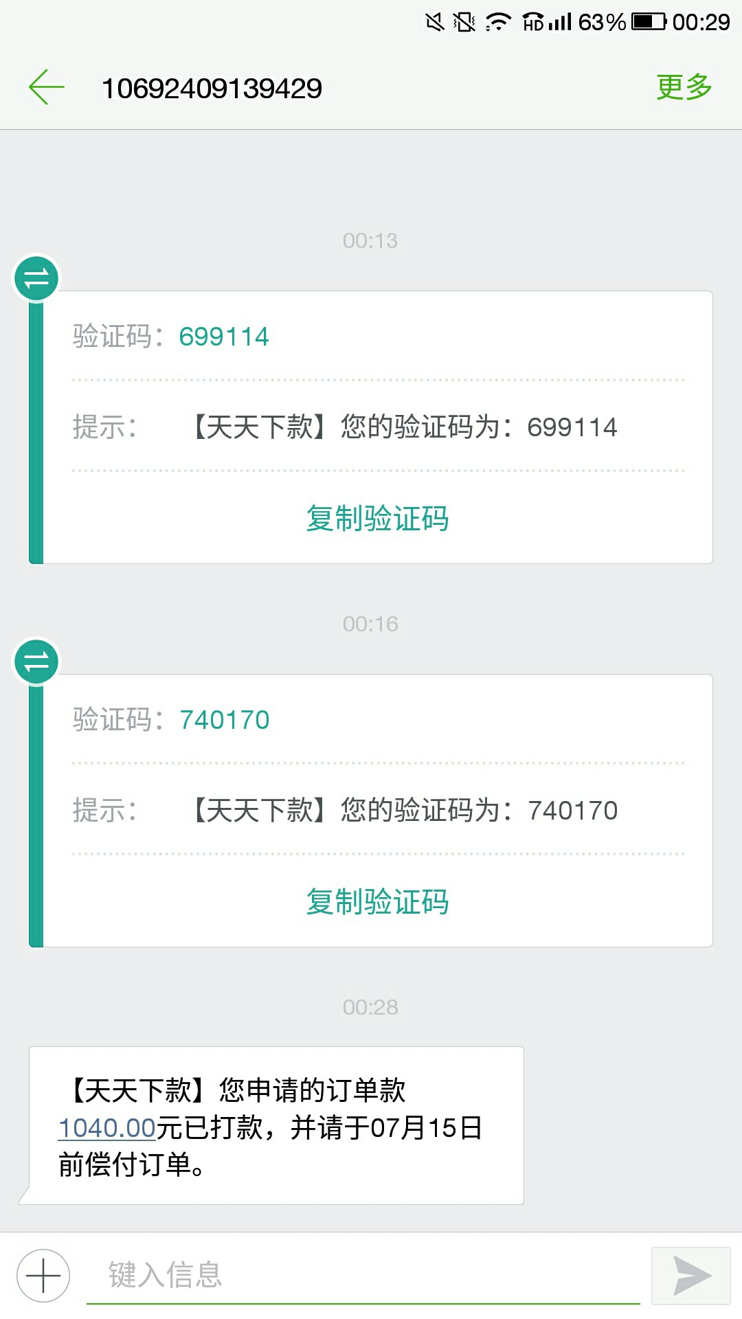 不是放水今天过了善财童子这是同系 不是放水  今天过了善财童子  这是同系列7 / 作者:时光故城 / 