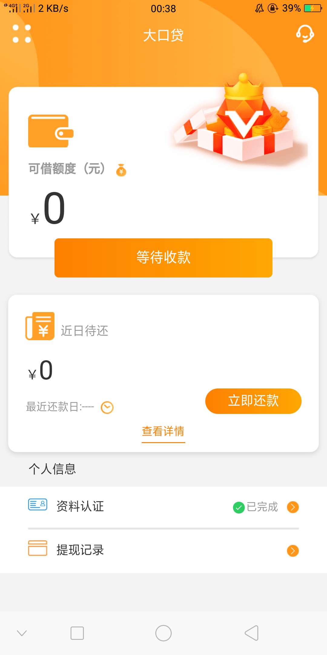 大口袋这样能下吗大口袋这样能下吗


73 / 作者:z960112 / 
