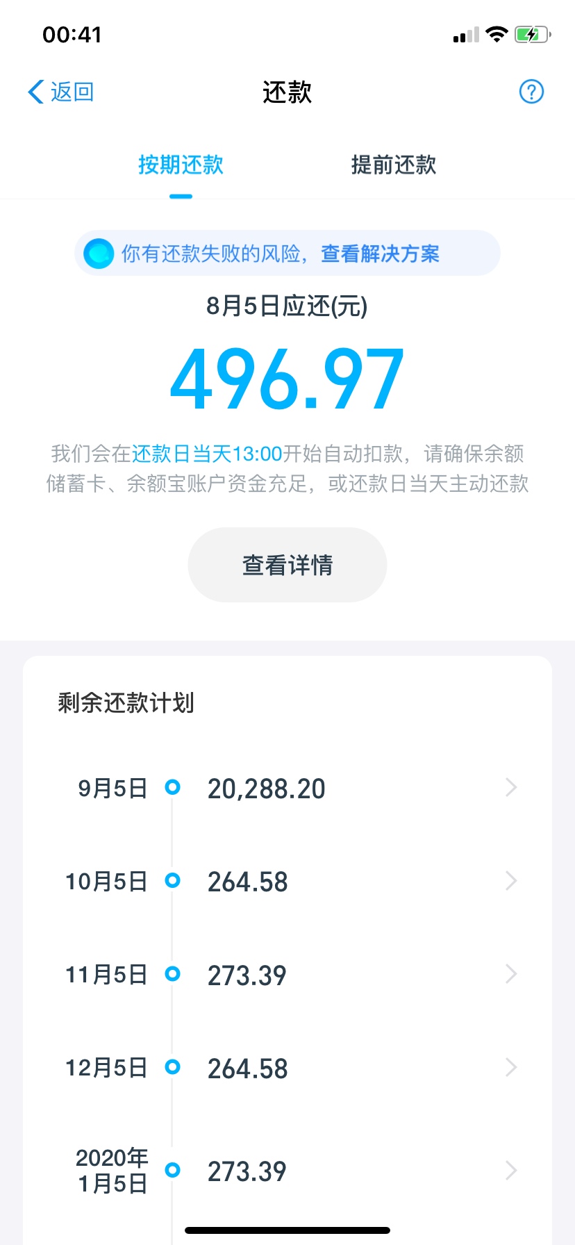 老哥们，今天九号，花呗，借呗还了老哥们，今天九号，花呗，借呗还了吗



14 / 作者:jay19901017 / 