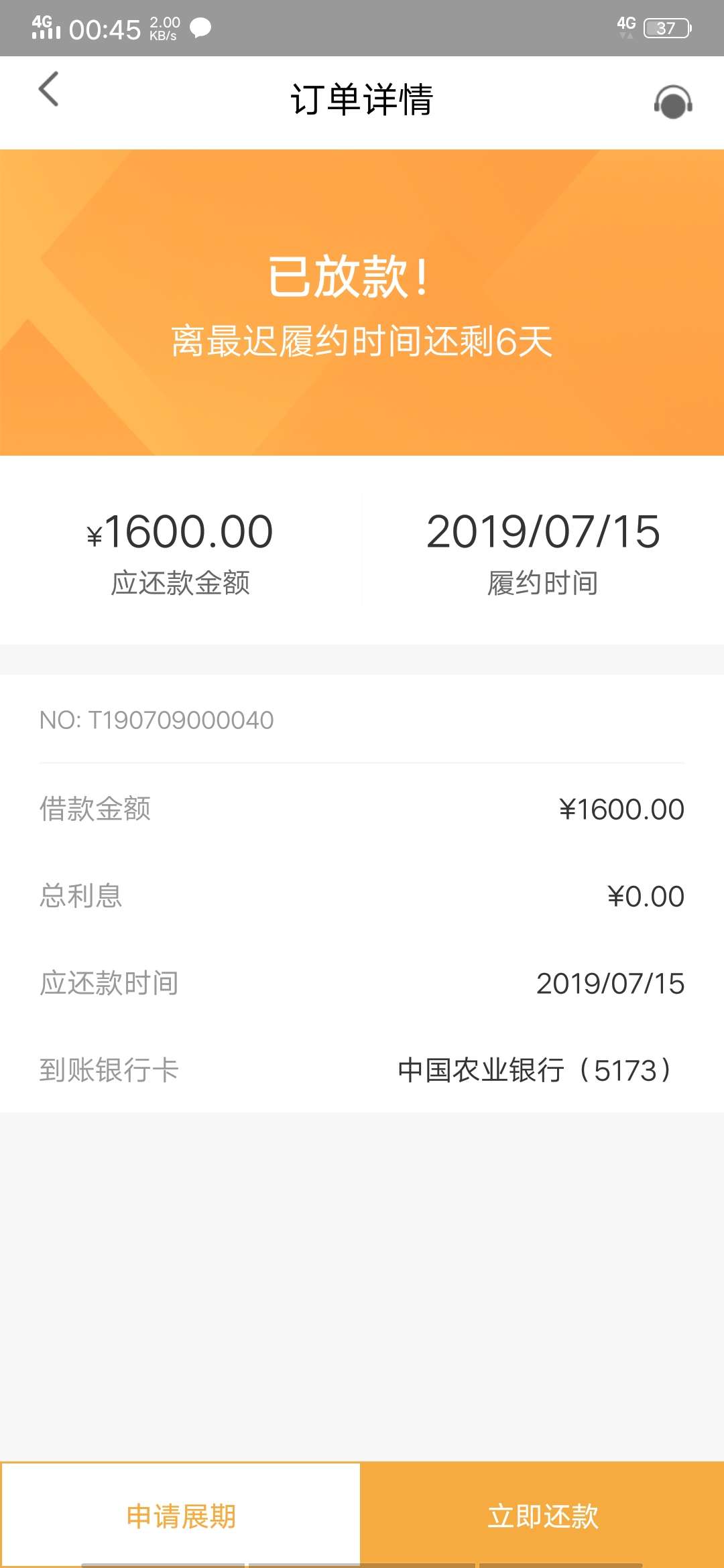 不是放水今天过了善财童子这是同系 不是放水  今天过了善财童子  这是同系列17 / 作者:vhhffghn / 