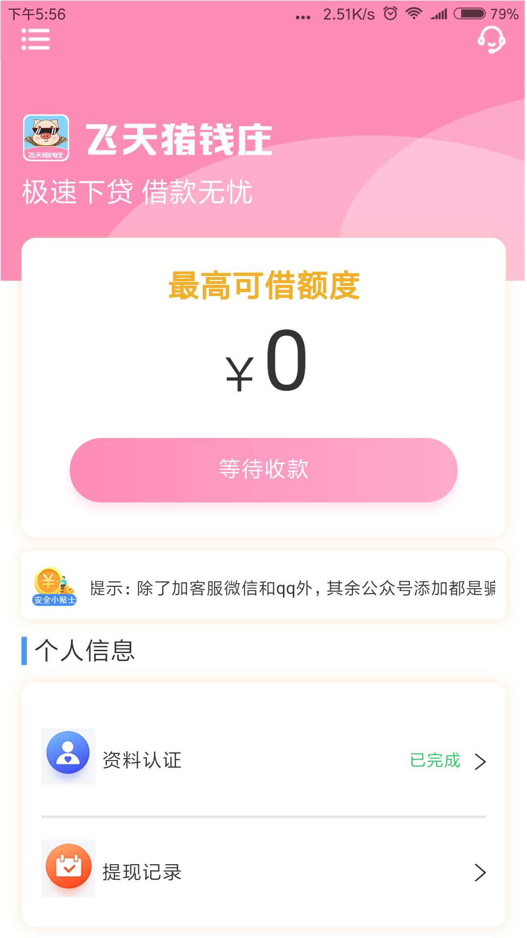 大口袋这样能下吗大口袋这样能下吗


6 / 作者:1523011 / 