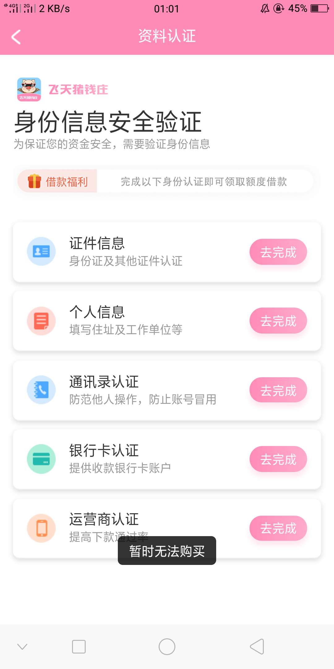 大口袋这样能下吗大口袋这样能下吗


53 / 作者:z960112 / 