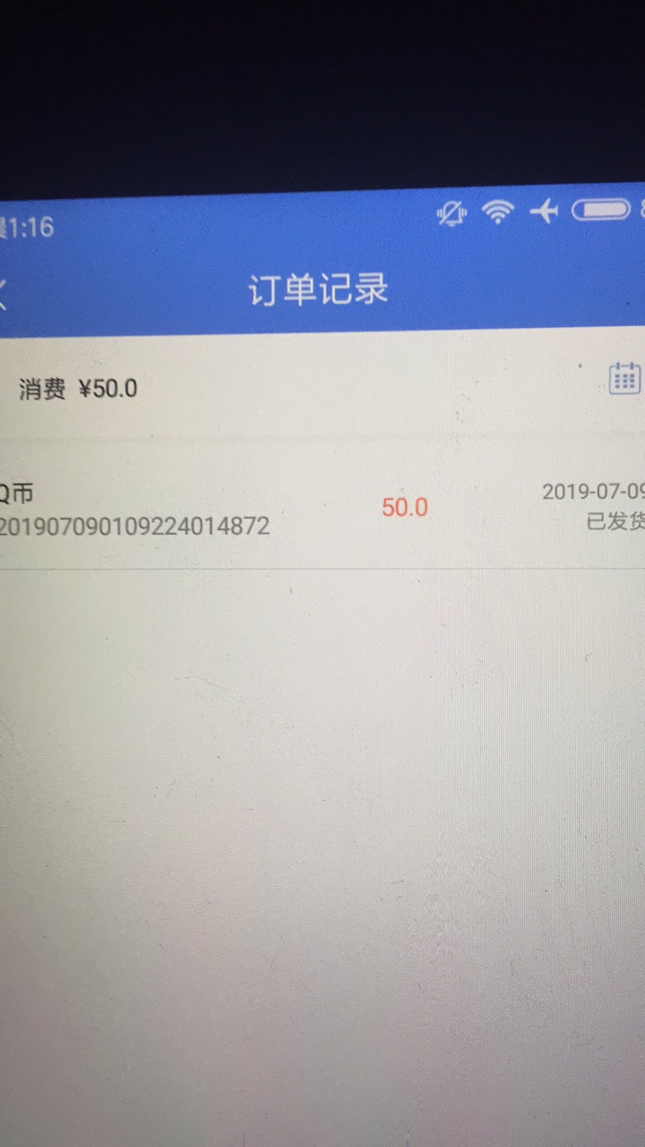 可以可以，支付宝充多多给了100可以可以，支付宝充多多给了1000额度，先冲了524 / 作者:dxf / 