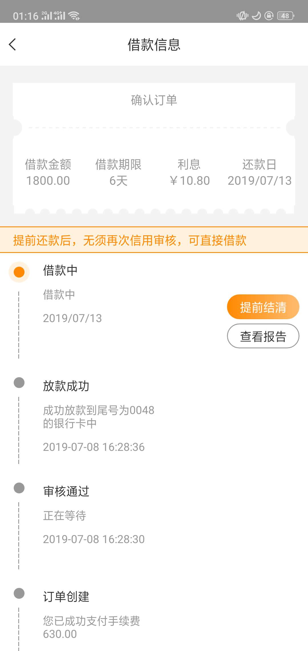 今天碰瓷金豆子成功，同系列撸了1今天碰瓷金豆子 成功，同系列撸了10个全聚德25 / 作者:可以注册了 / 