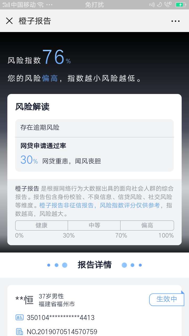 这个才叫一审多放这个才叫一审多放


17 / 作者:李00 / 