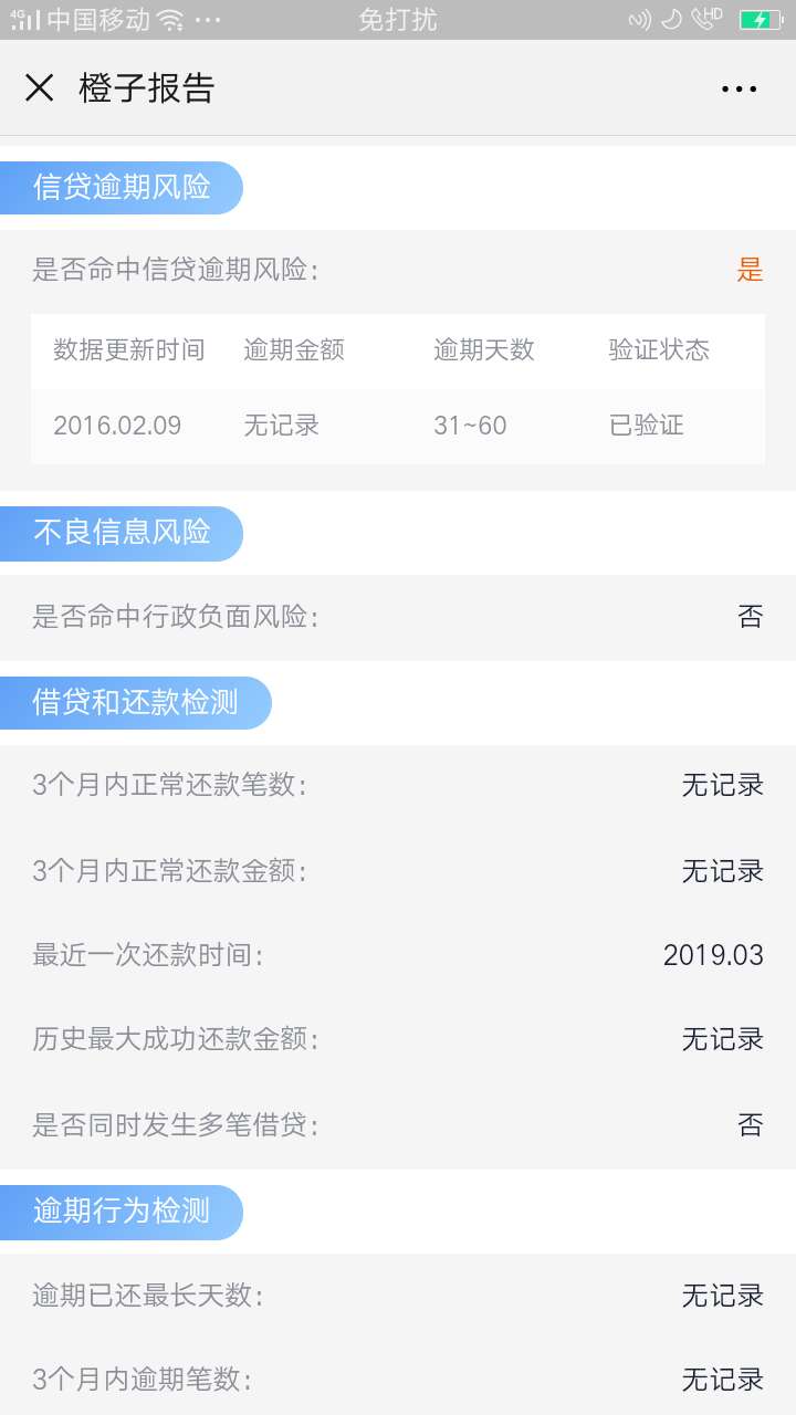 这个才叫一审多放这个才叫一审多放


14 / 作者:李00 / 