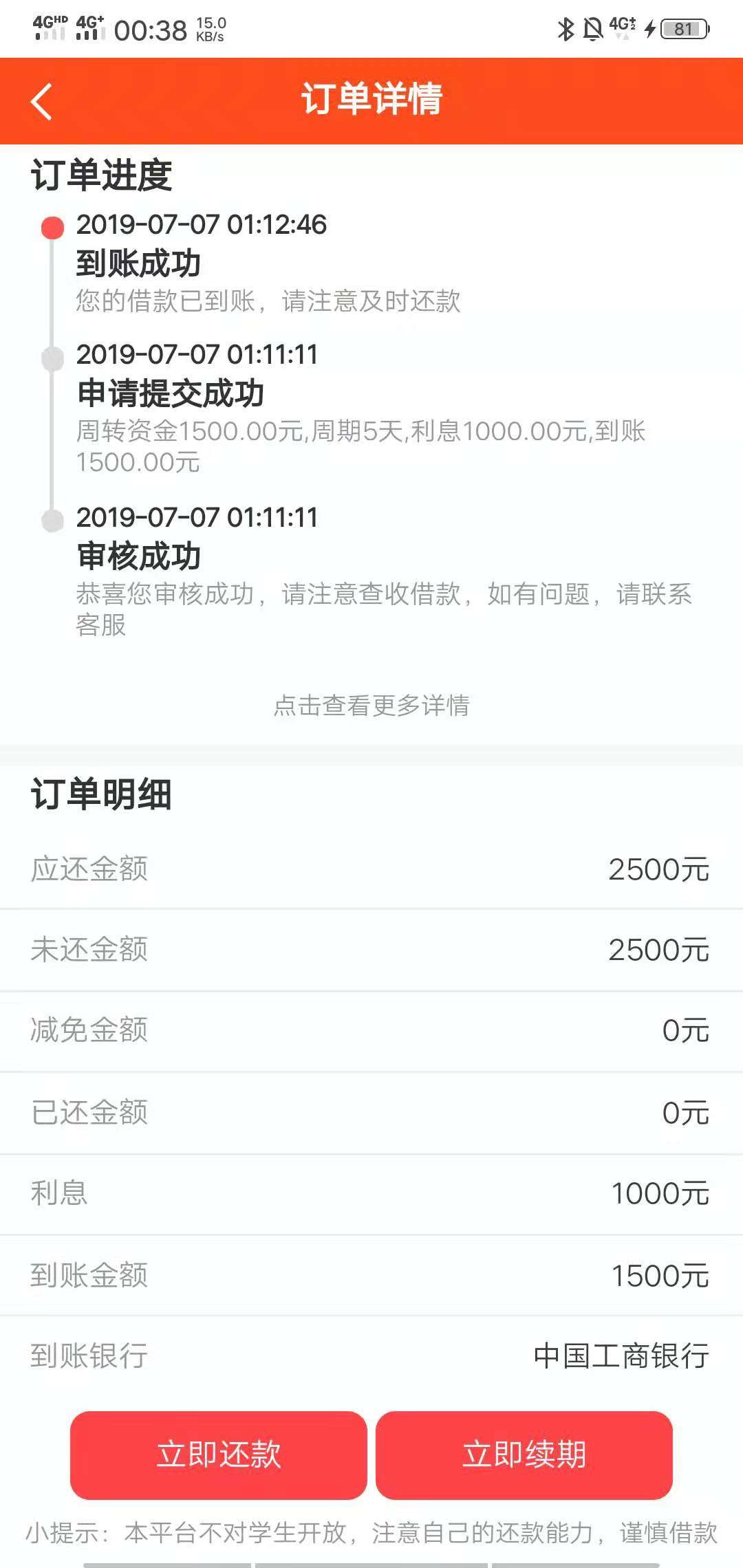 七号下款的银秒到哪位老哥有同系列七号下款的银秒到  哪位老哥有同系列 下款51 / 作者:超凶的辛巴 / 