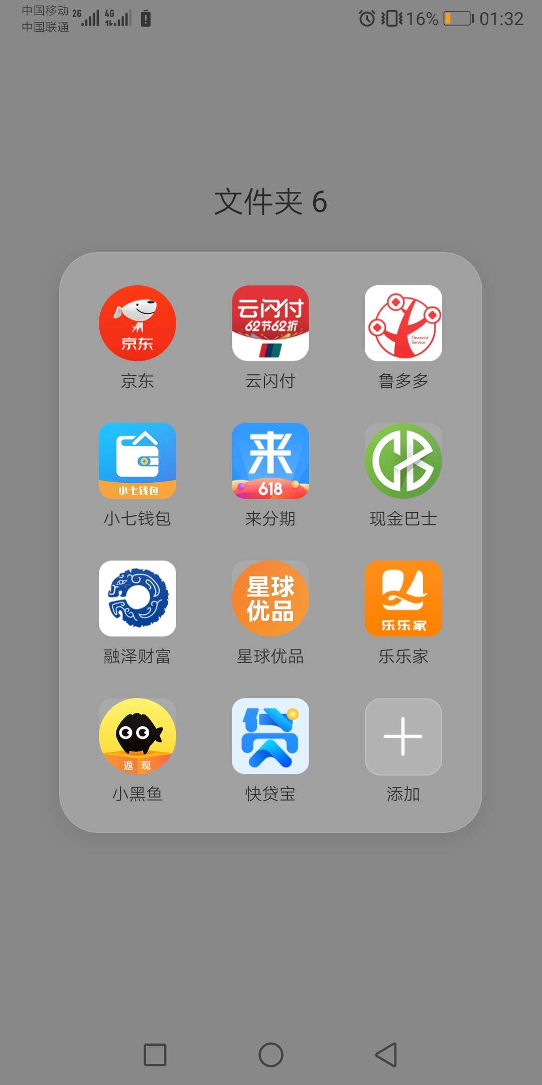 稳不稳，多久到，闪分期一个多小时稳不稳，多久到，闪分期一个多小时了，闪银21 / 作者:黑得只剩下钱 / 
