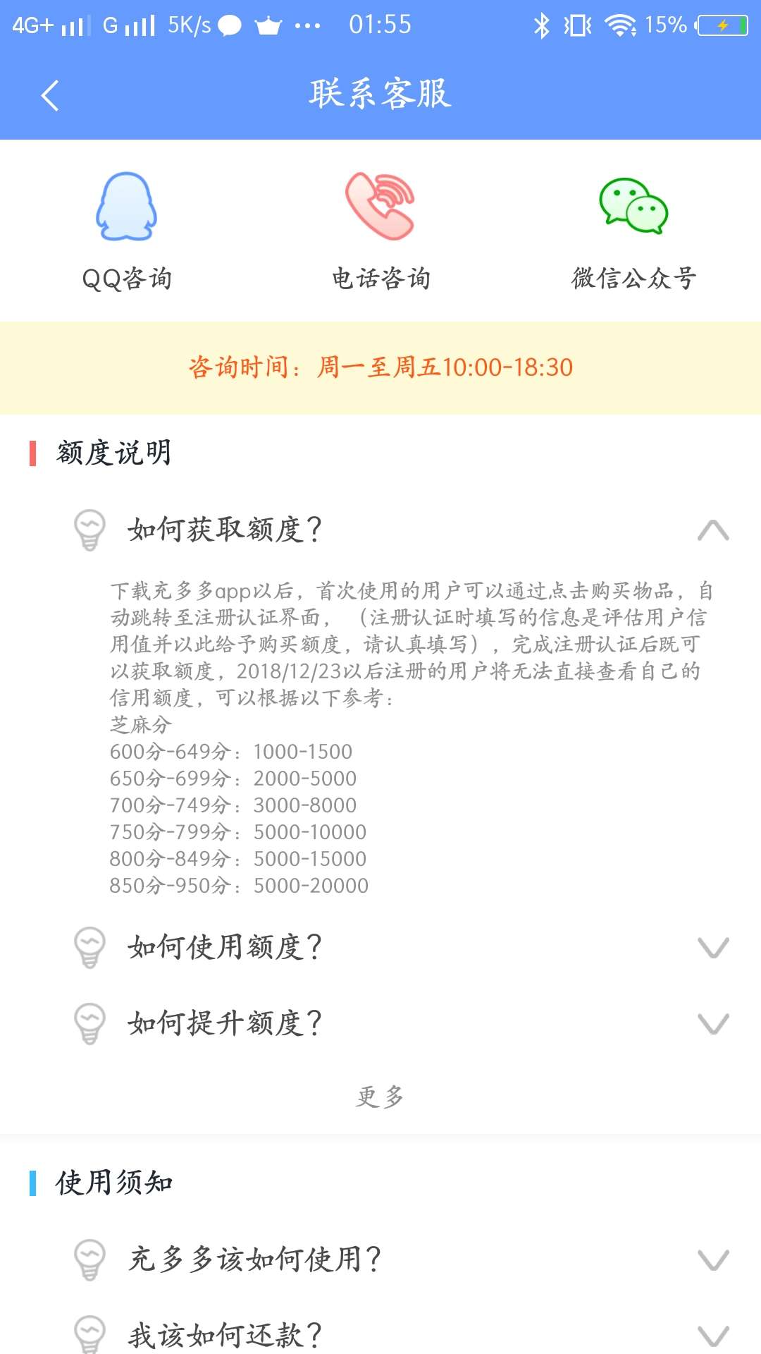 可以可以，支付宝充多多给了100可以可以，支付宝充多多给了1000额度，先冲了596 / 作者:穷途末路.. / 