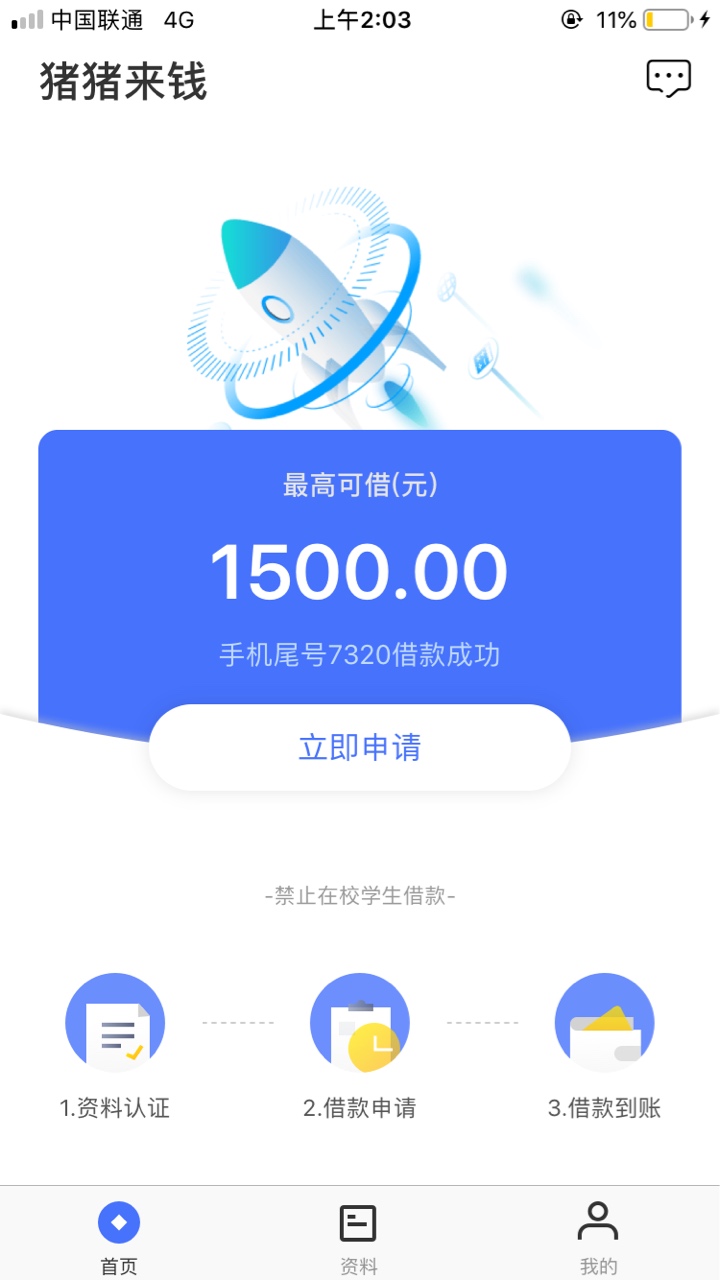 老哥们，有没有猪猪来钱同系列，前老哥们，有没有猪猪来钱同系列，前两天一直100 / 作者:于小仙 / 