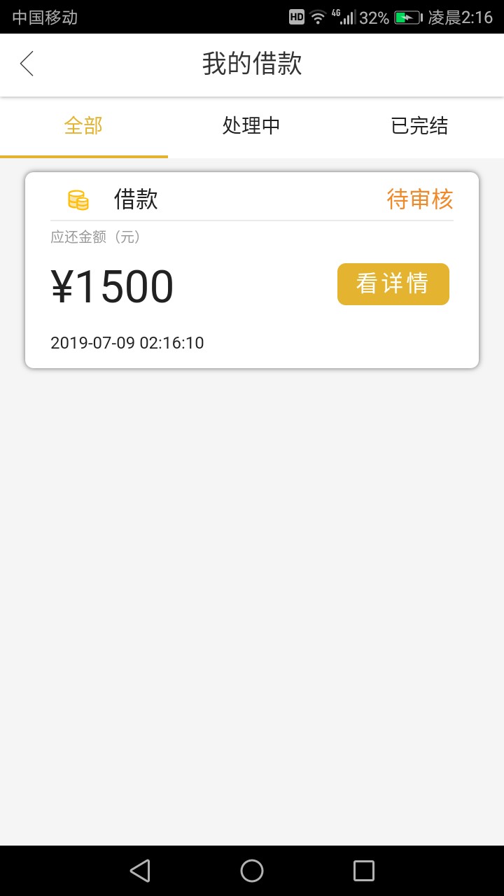 这个秒到实名认证那超级厉害，试了这个秒到实名认证那超级厉害，试了你就知道38 / 作者:洪水哥 / 
