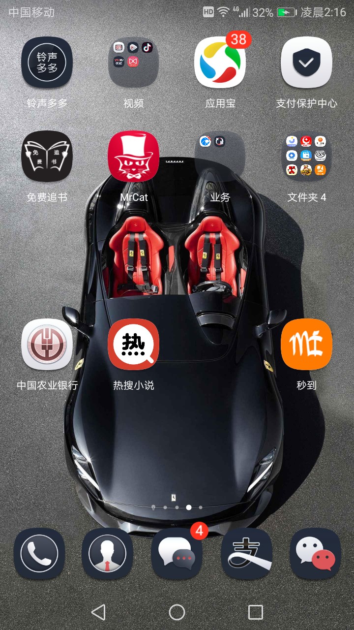 这个秒到实名认证那超级厉害，试了这个秒到实名认证那超级厉害，试了你就知道64 / 作者:洪水哥 / 