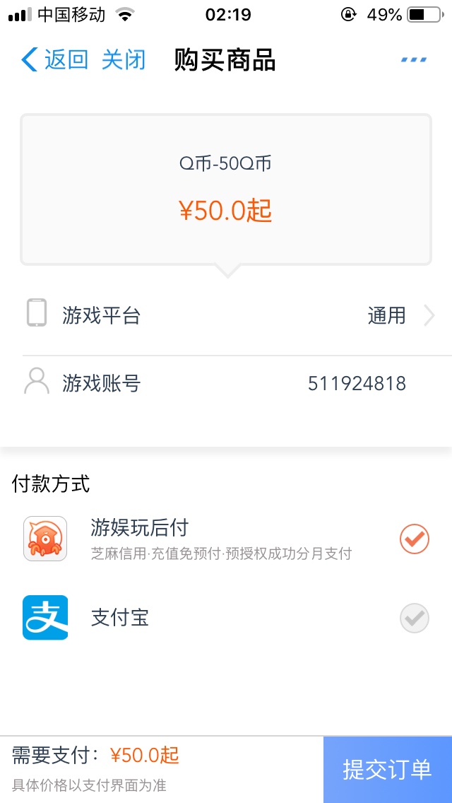 爽，秒到，爽，秒到，



41 / 作者:猜不透你的谈然2 / 