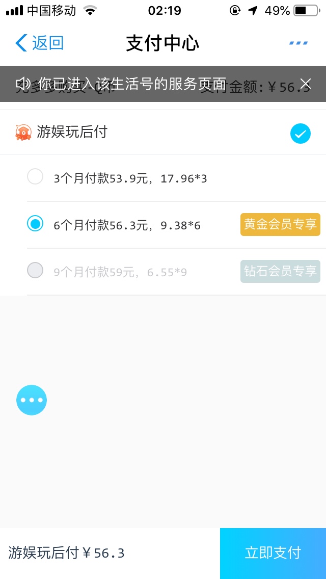 爽，秒到，爽，秒到，



57 / 作者:猜不透你的谈然2 / 