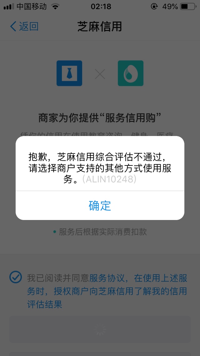 爽，秒到，爽，秒到，



17 / 作者:猜不透你的谈然2 / 