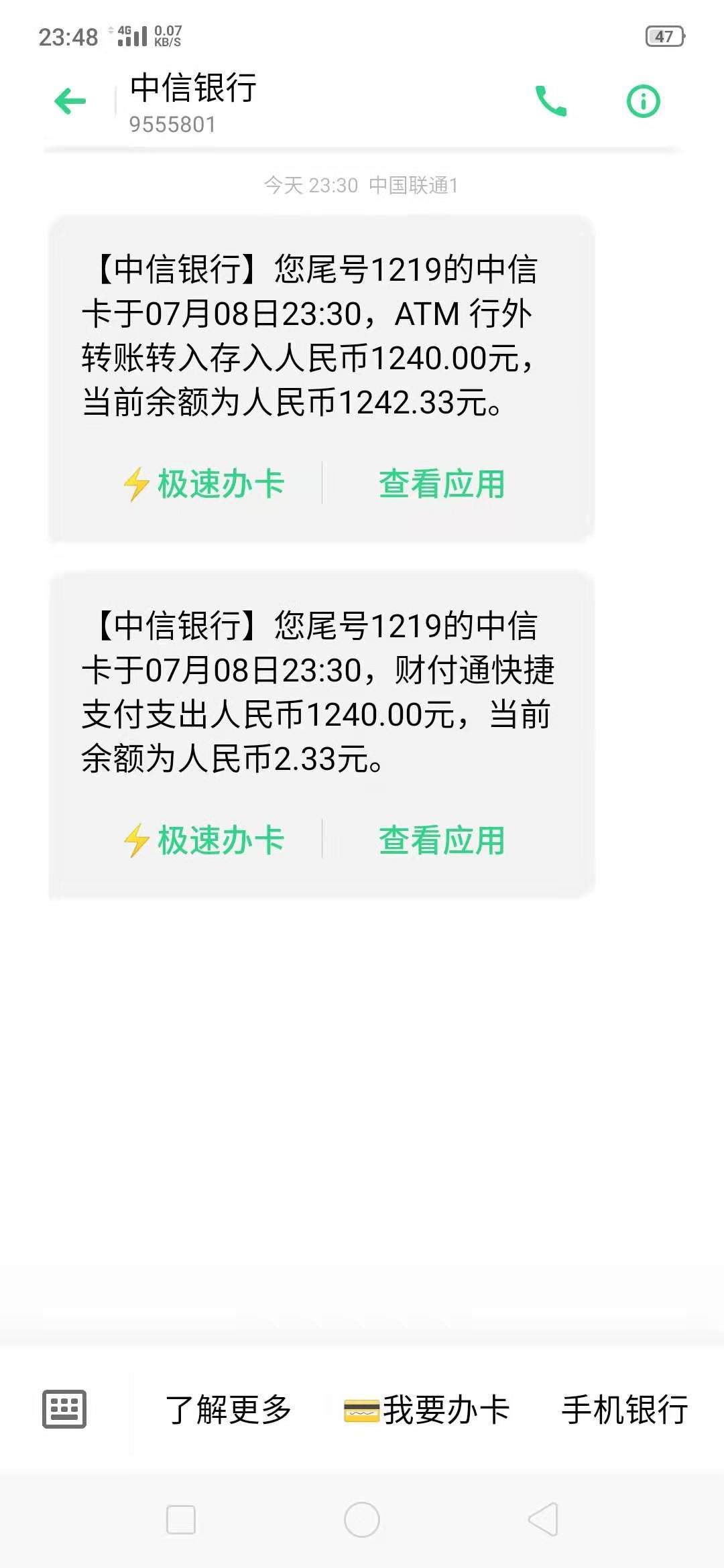 天荒地老，据说有几个群，本人感觉就是狗推群，老哥们自己看 ...43 / 作者:白开水_ / 