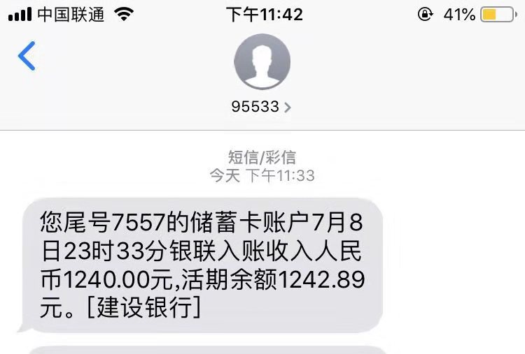 天荒地老，据说有几个群，本人感觉就是狗推群，老哥们自己看 ...39 / 作者:白开水_ / 
