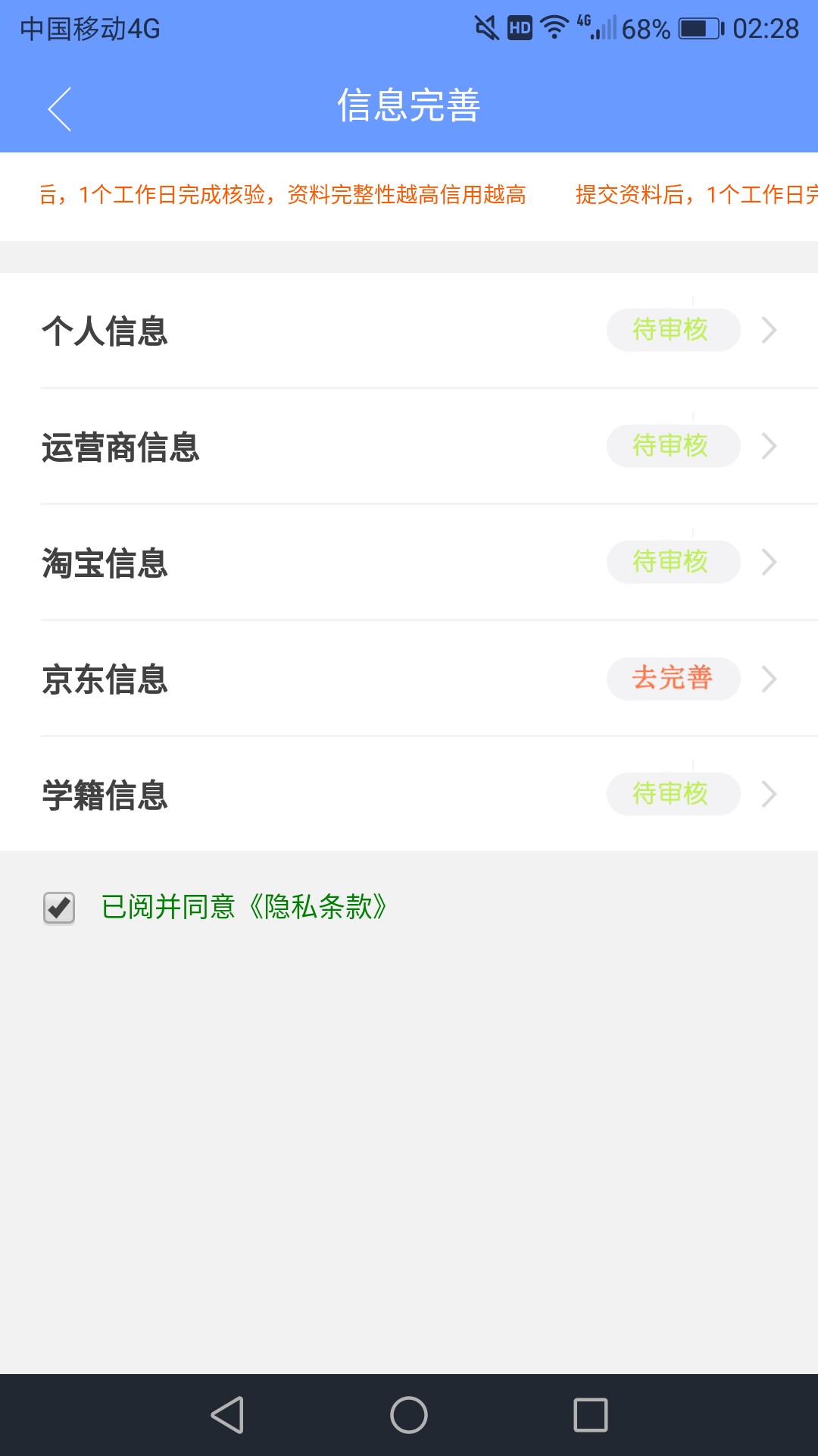 充多多我600芝麻分没填资料，6充多多  我600芝麻分  没填资料，650额度  资料38 / 作者:强大. / 