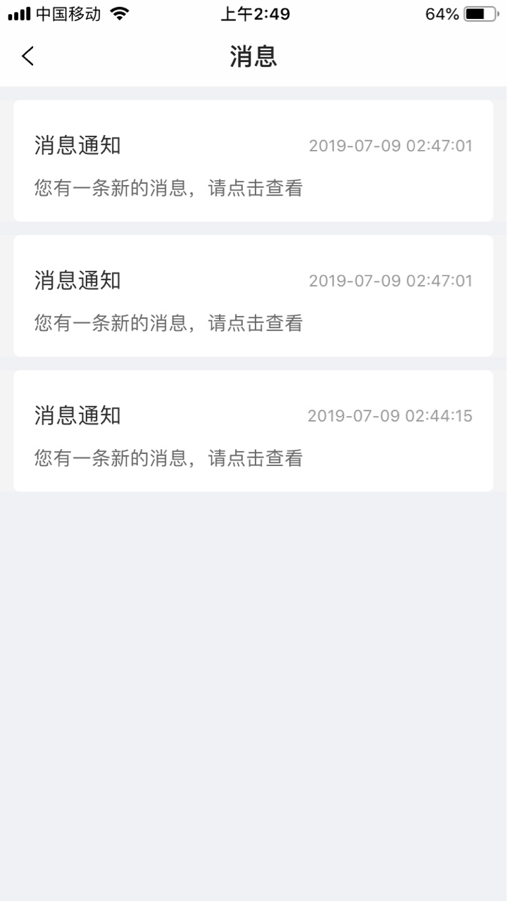 跟风，听说拒了才有希望，平稳多久跟风，听说拒了才有希望，平稳多久能到账呢54 / 作者:ltzsyf / 