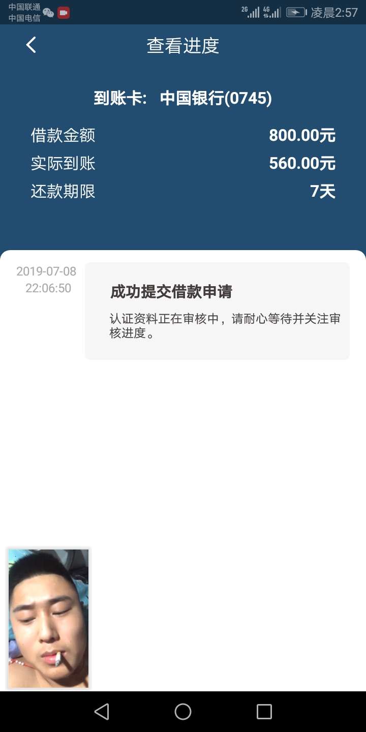 睡觉吧，等着明天了睡觉吧，等着明天了

93 / 作者:王兮颜的小宝贝 / 