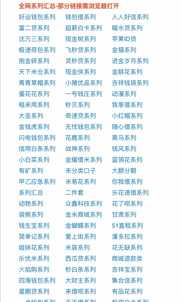 全网全系列查询看到这个，你们是不全网全系列查询
看到这个，你们是不是想要74 / 作者:从小有个当Die梦 / 