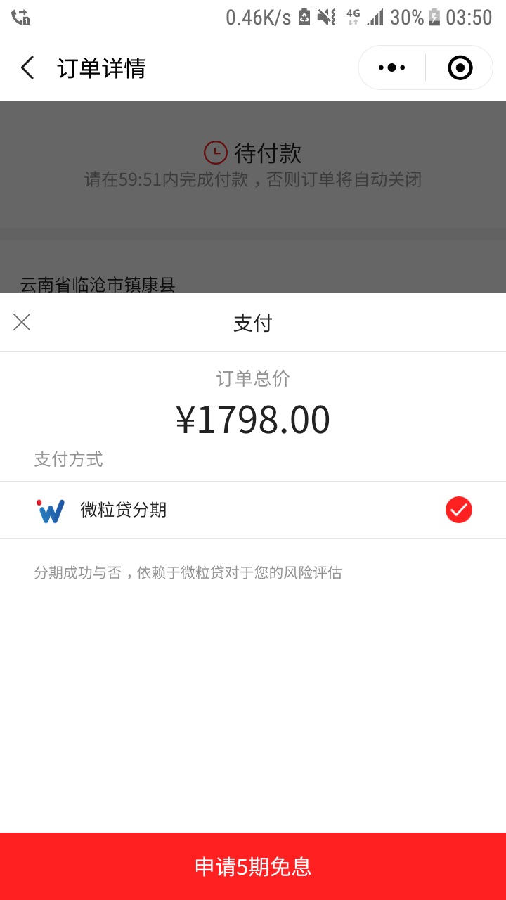 刚刚看了一下不知道这个稳不稳，有刚刚看了一下不知道这个稳不稳，有人用过吗51 / 作者:不屌啊 / 